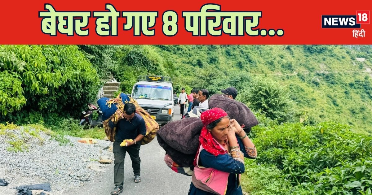 Mandi Tunnel Issue: पीठ पर बोझ, दिल में गुस्सा और मन में डर…हिमाचल में 8 परिवारों को छोड़ना पड़ा घर